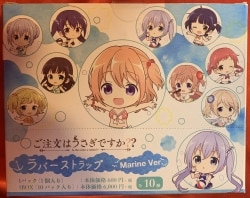 Frontier Works Strap Marine Ver. / types set 画像 1