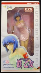 HOBBY STOCK Tsundere series Tetsuotome Limited Edition image 1