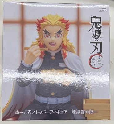 FuRyu stopper Demon Slayer: Kimetsu no Yaiba Kyojuro Rengoku รูปภาพ 1