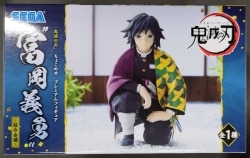 Sega Chokonose Premium Figure Giyuu Tomioka Pillar Meeting Bild 1