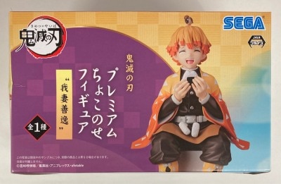 Sega Premium Choco Nose (Chokonose) Figure Zenitsu Agatsuma Bild 1