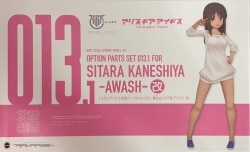 Godo Kaisha Rampage Megami Device Upgrade Parts set 013.1 for Shitara Kaneshiya [Awasha Kai/AWASH KAI] 画像 1