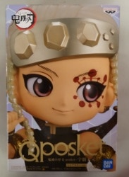 Bandai Spirits Q posket Uzui Tengen B Sepia Color