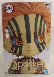 Bandai Spirits Q posket Demon Slayer: Kimetsu no Yaiba Aquarium (Sepia Color)