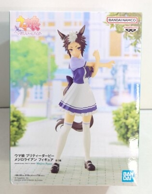 Bandai Spirits/Uma Musume: Pretty Derby [Mejiro Ryan]