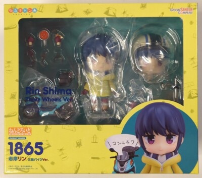 Good Smile Company Nendoroid Shima Rin Three-Wheeled bike Ver. 1865