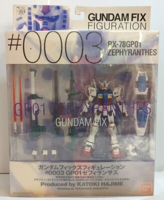 Bandai GFF RX-78GP01 Zephyranthes #0003