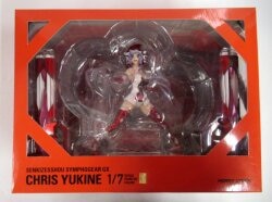 HOBBY STOCK Chris Yukine Bild 1