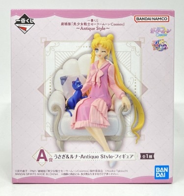 Bandai Spirits Ichiban Kuji Movie Version "Pretty Soldier Sailor Moon Cosmos" Antique Style A Prize Tsukino Usagi and Luna -Antique Style- Figure Bild 1