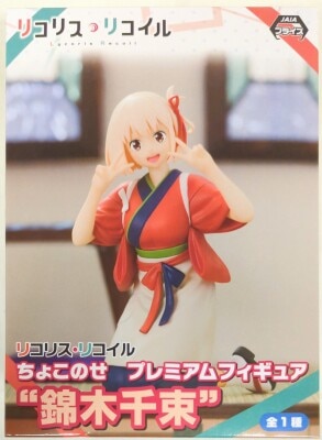 Sega Choconose Premium Figure Lycoris Recoil Nishikigi Sensoku Bild 1