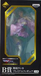 Banpresto - Ichiban Kuji Premium - Diva Final Stage B-Prize Maiko Ranka Premium Figure