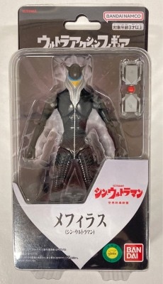 Bandai Ultra Action Figure Mefilas (Shin Ultraman)