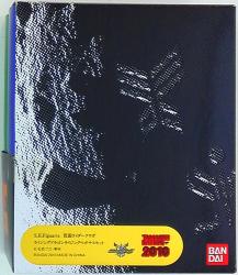 Bandai SH Figuarts Kamen Rider Kuuga Rising Dragon and Rising Pegasus set Bild 1