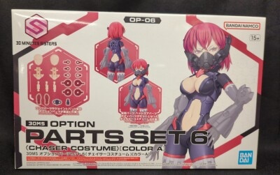 Bandai 30 MINUTES SISTERS Option Parts set 6 (Chaser Costume) [Color A] 06