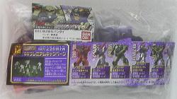 Bandai MS selection 13 Complete 6 Type Set