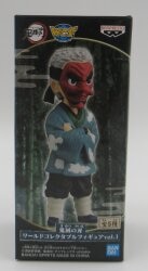BANDAI SPIRITS WCF Demon Slayer: Kimetsu no Yaiba vol.1 Sakonji Urokodaki