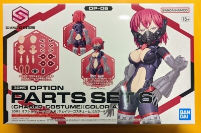 Bandai 30 MINUTES SISTERS Option Parts set 6 (Chaser Costume) [Color A] 06