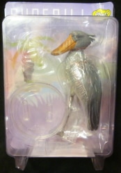 Phat! Shoebill stork 2