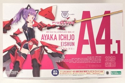 Kotobukiya Megami Device Ichijo Ayaka [Hidetoshi] No Bonus Item parts A4.1 Bild 1