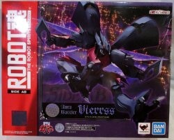 Bandai Spirits - The Robot Spirits Beerless AURA FHANTASM SP