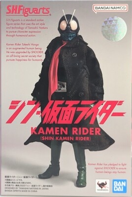 Bandai SHFiguarts Kamen Rider 이미지 1