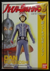 Hyper Ultraman 3 5 Moroboshidan imagen 1