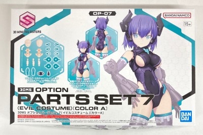 Bandai 30 MINUTES SISTERS Option Parts set 7 (Evil Costume) [Color A] 07