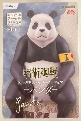 FuRyu Noodle stopper Jujutsu Kaisen Panda image 1