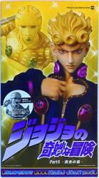 Medicom Toy REAL ACTION HEROES JoJo's Bizarre Adventure Part 5 Golden Wind (Ougon no Kaze) Giorno Giovanna RAH540 Bild 1