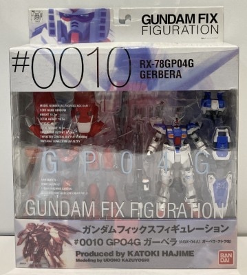 Bandai GFF Mobile Suit Gundam 0083 Stardust Memory RX-78GP04G Gerbera #0010