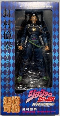 Medicos Super Action Statue Nijimura OkuYasu