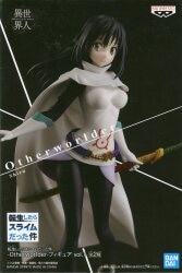 Bandai Spirits Otherworlder figure vol.1 Shizu