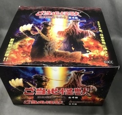 SO-TA Local Kaiju 3D Picture Book Part 1 1BOX