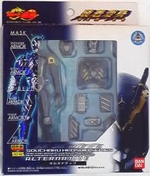 Bandai Souchaku Henshin Series Kamen Rider: Ryuki (Dragon Knight) Alternative GD-92
