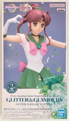 BANDAI SPIRITS GLITTERandGLAMOURS SUPER SAILOR JUPITER Super Sailor Jupiter A