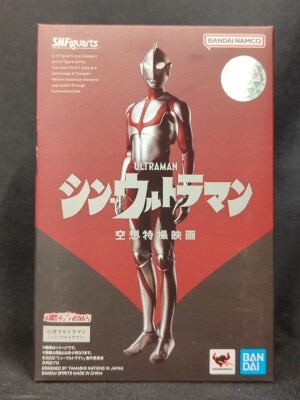 BANDAI SPIRITS SHFiguarts Fake Ultraman (Shin Ultraman)