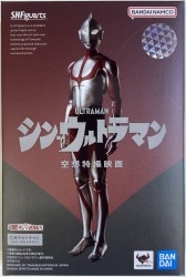 BANDAI SPIRITS SHFiguarts Fake Ultraman (Shin Ultraman)