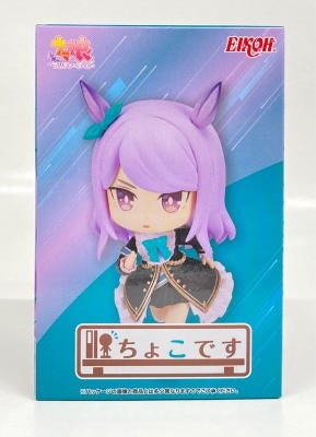Eikoh Choco Mejiro McQueen