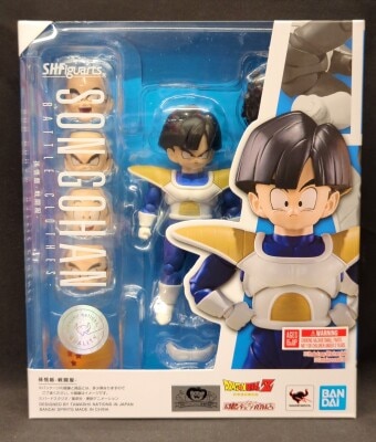 Bandai Spirits SHFiguarts Dragon Ball Z Son Gohan -Battle Suit- Bild 1