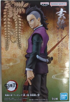 Bandai Spirits Figure Kizuna no Sou 36th Form Genya Bild 1