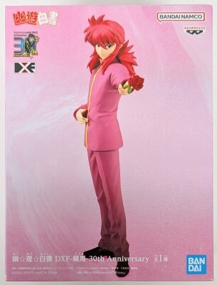 Bandai Spirits DXF Yu yu Hakusho Kurama 30th Anniversary Bild 1