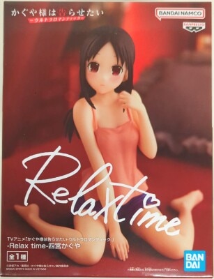 Bandai Spirits Relax time Kaguya-sama: Love Is War Wants to Confess -Ultra Romantic- Kaguya Shinomiya