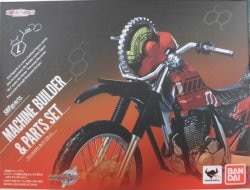 Bandai SH Figuarts Kamen Rider Build machine builder and Part set 이미지 1