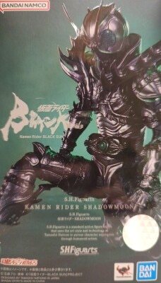 S.H.Figuarts 仮面ライダーBLACK SUN 仮面ライダーシャドームーン 画像 1