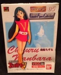 Bandai Valuable Figure Collection 05 Chizuru Nanbara 05
