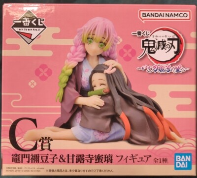 Bandai Spirits Ichiban Kuji Demon Slayer: Kimetsu no Yaiba Now to the Swordsmith Village [C-Prize Mitsuri Kanroji and Nezuko Kamado / KANROJI MITSURI and KAMADO NEZUKO]