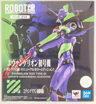 Bandai Robot Spirits < SIDE EVA > Evangelion Unit-01 + Lance of Cassius (Renewal Color Edition) รูปภาพ 1