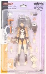 Konami MMS3rd Pomock Prototype