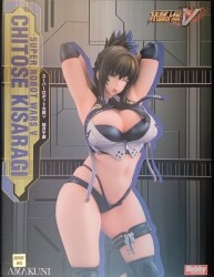 AMAKUNI/Hobby Japan 1/7 Scale Kisaragi Chitose Bild 1