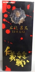 Jun Planning Battles Without Honor and Humanity Hirono (Bunta Sugawara) A506 image 1